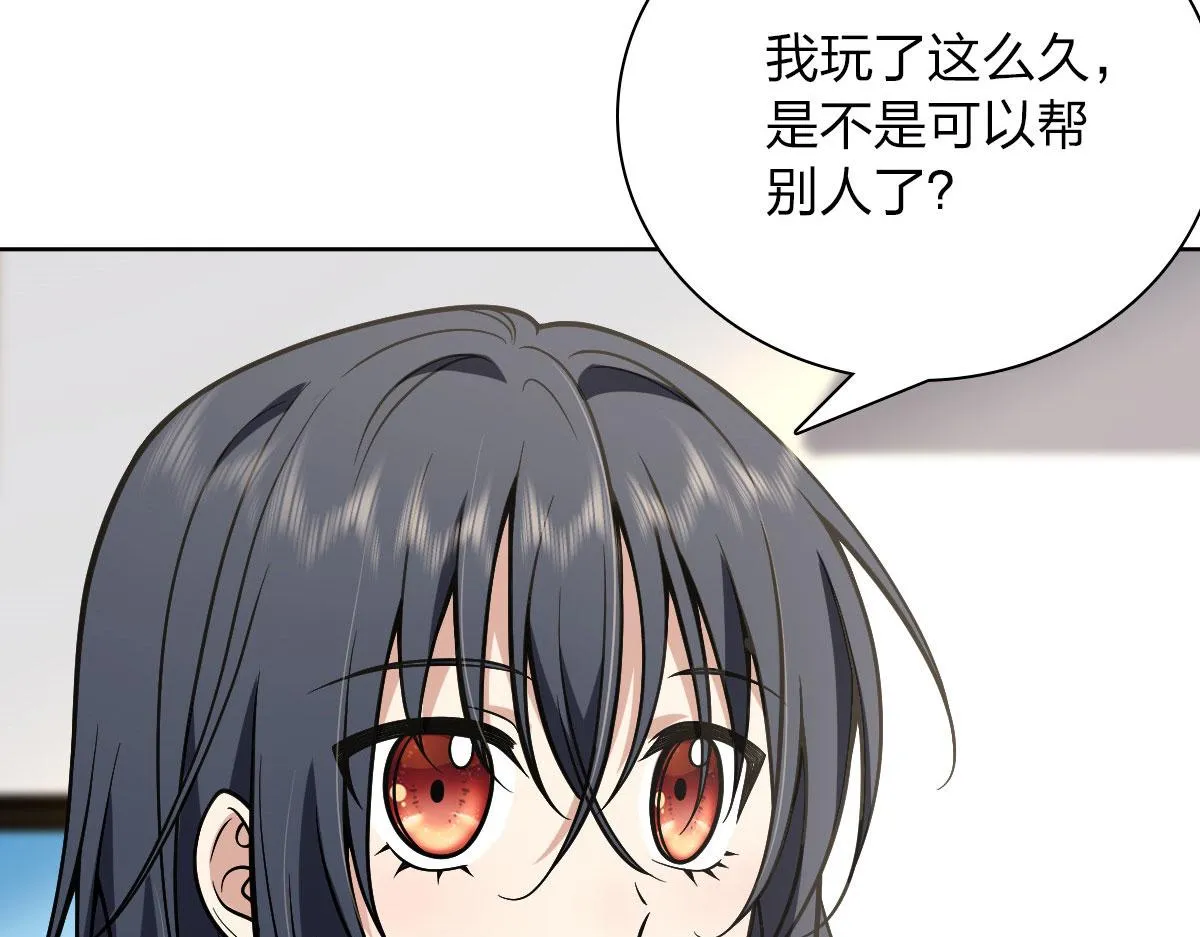 38 第27页