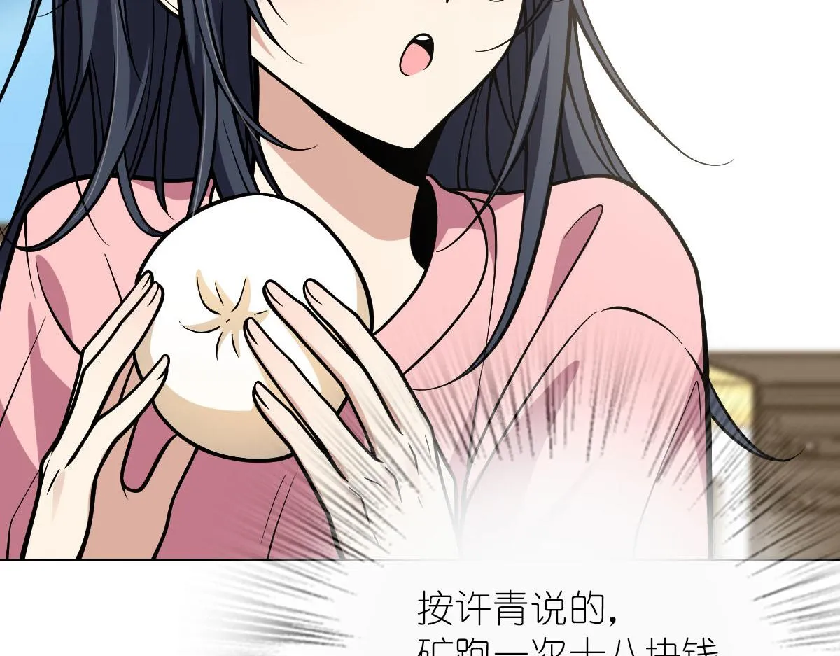 38 第28页