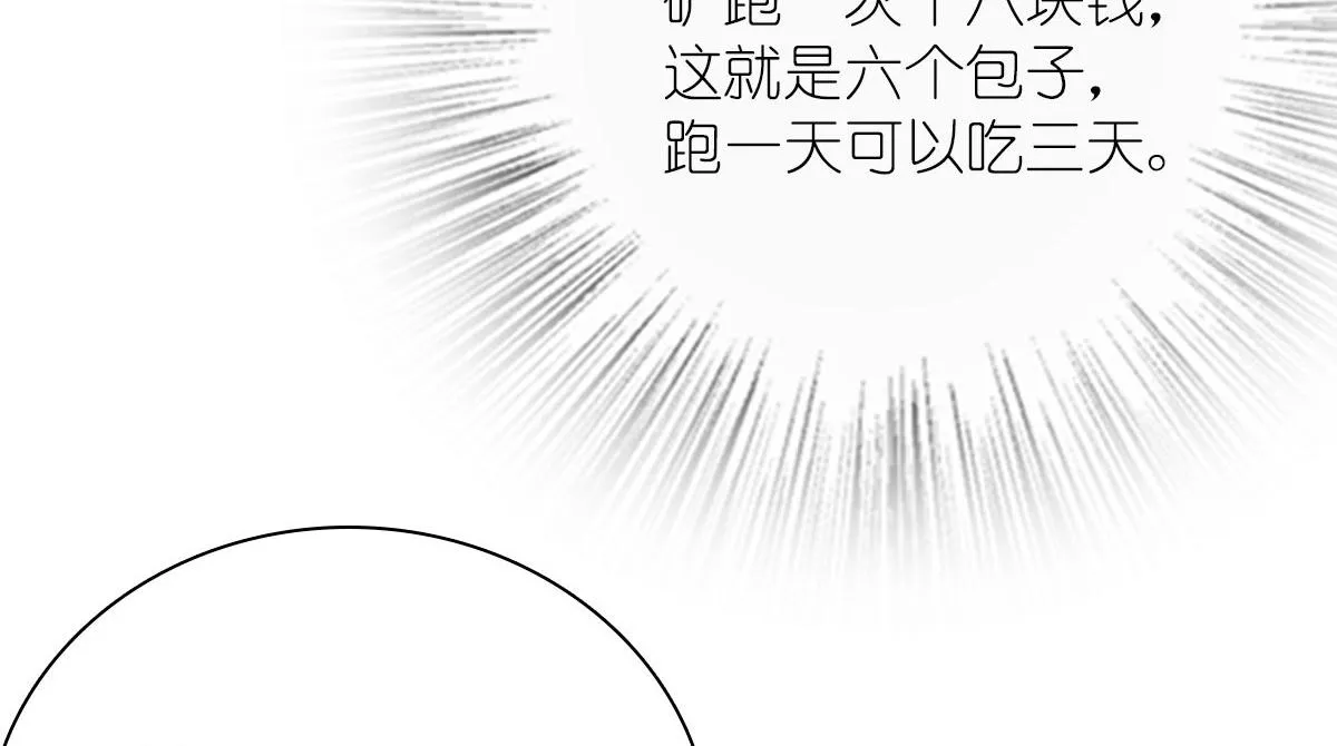 38 第29页