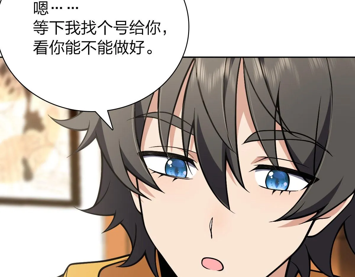 38 第30页