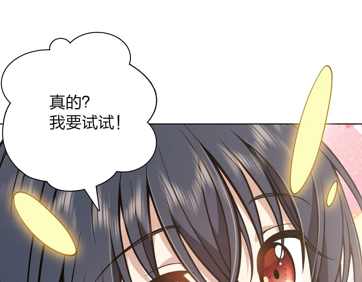 38 第33页