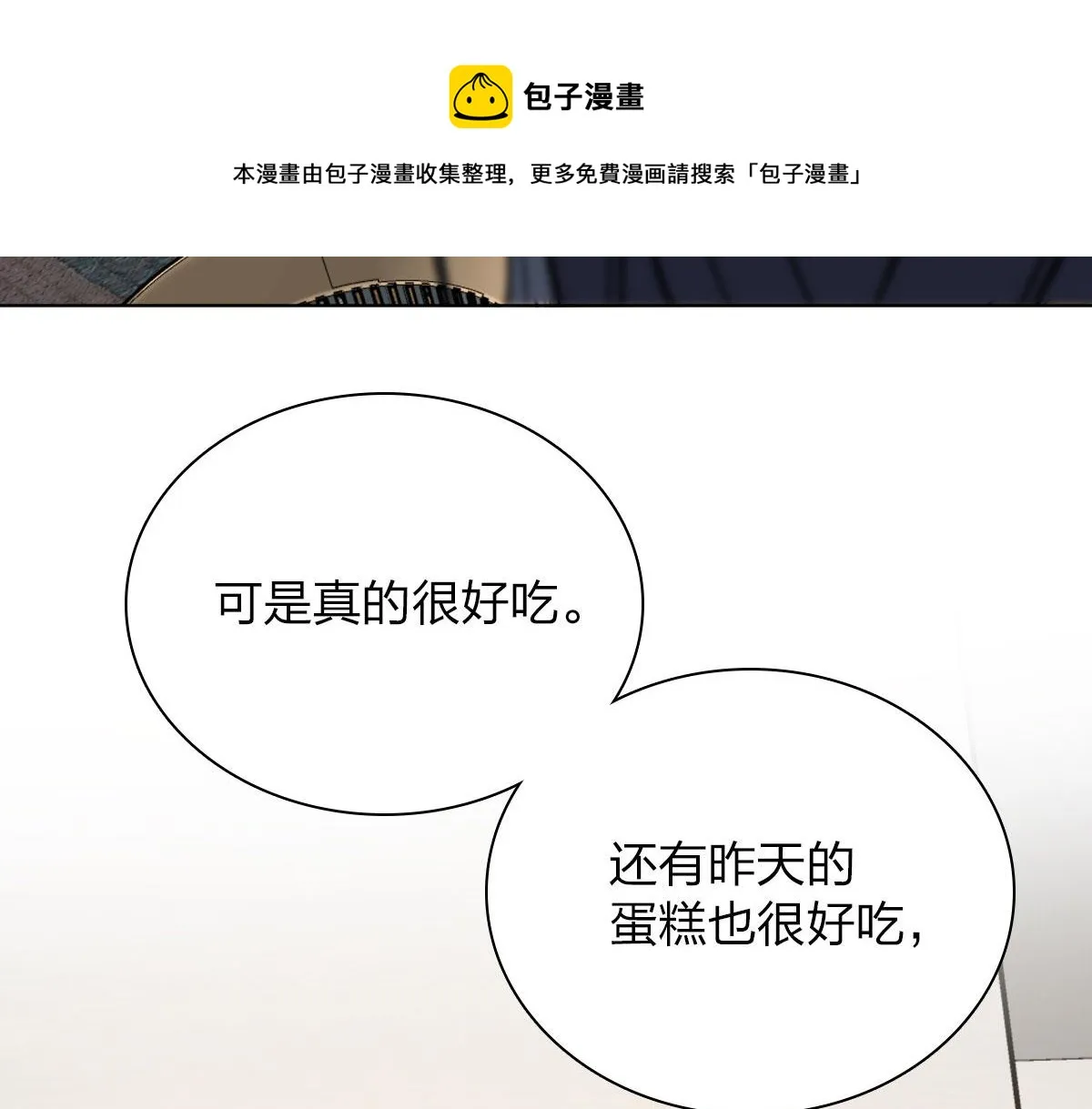 38 第51页