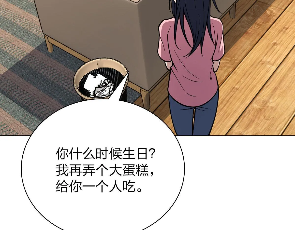 38 第57页