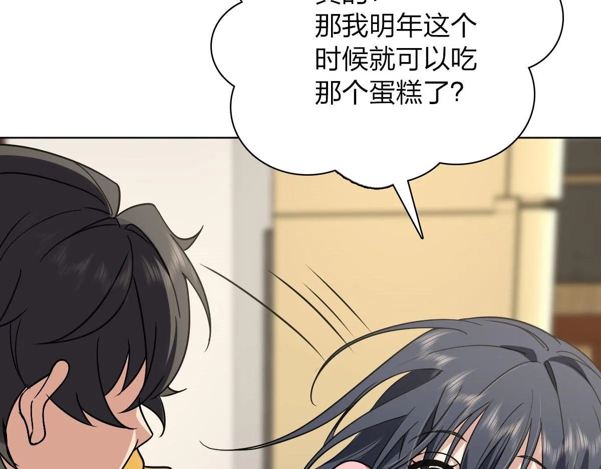 38 第69页