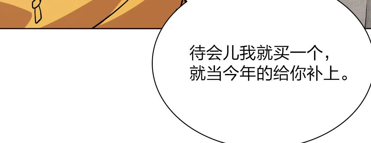 38 第80页