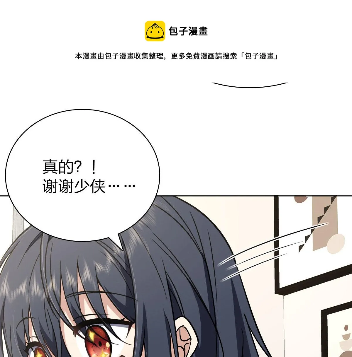 38 第81页