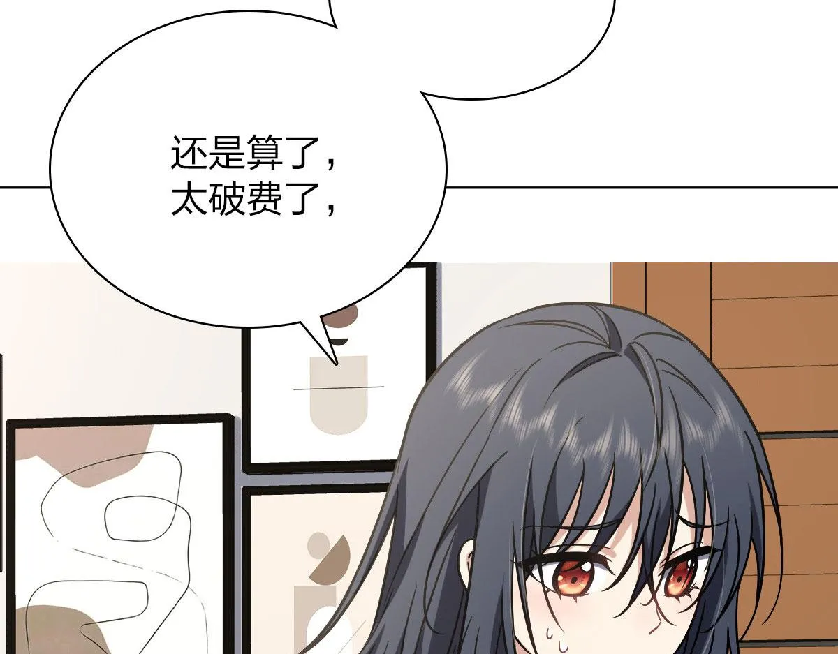 38 第84页