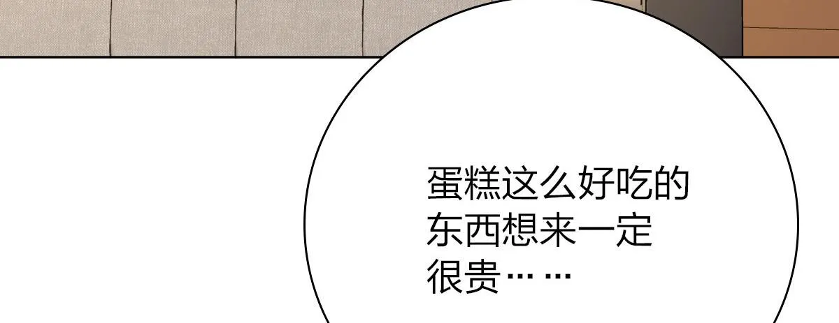 38 第86页