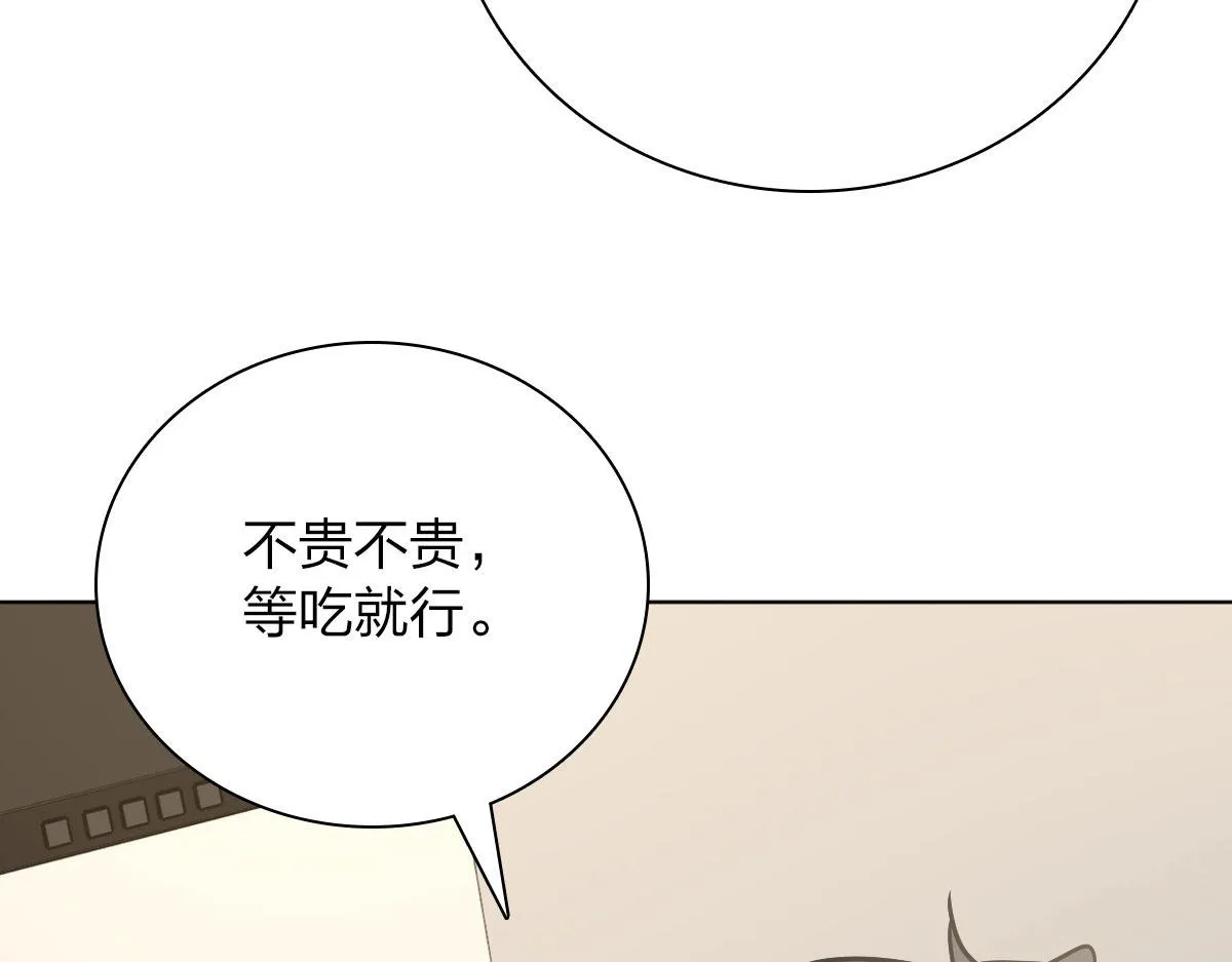 38 第87页