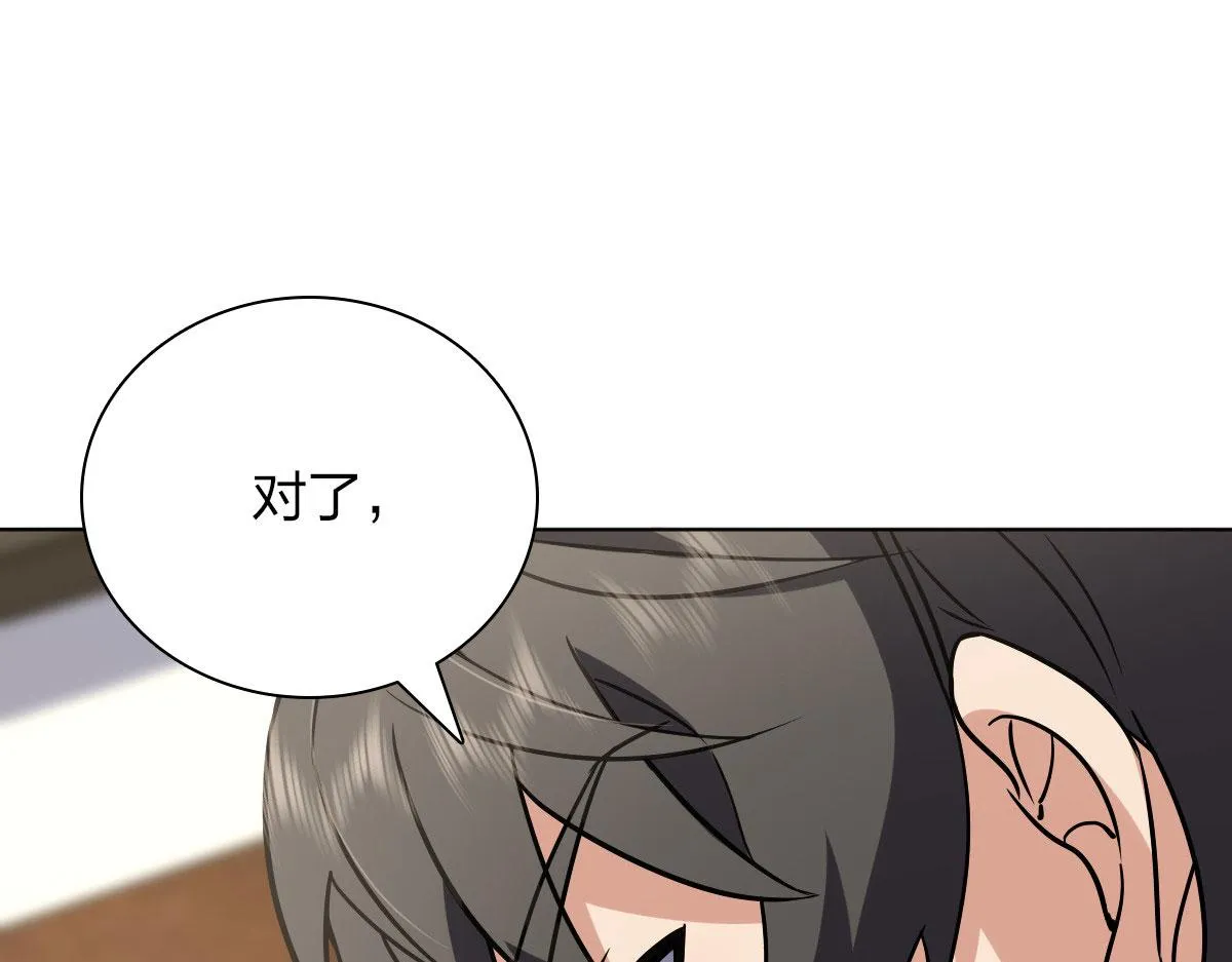 38 第93页