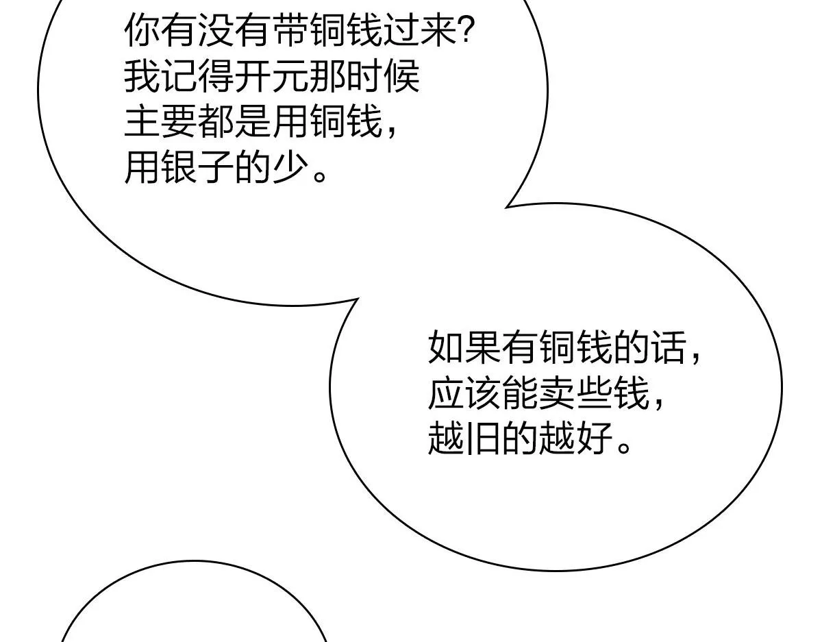 38 第96页