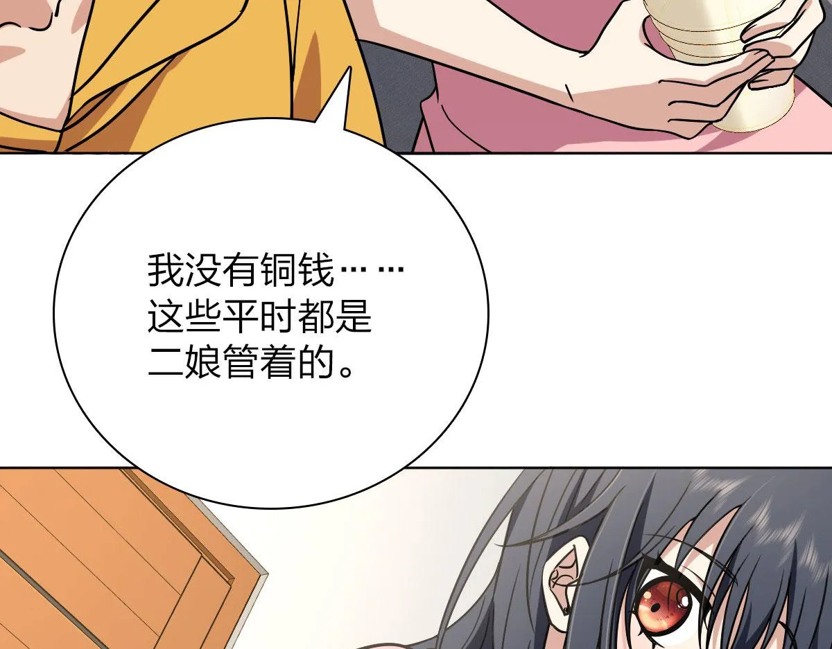 38 第99页