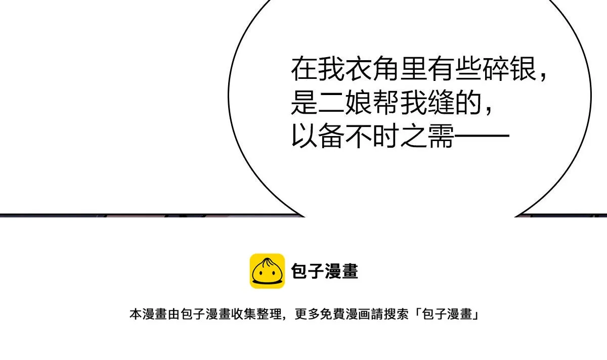 38 第101页