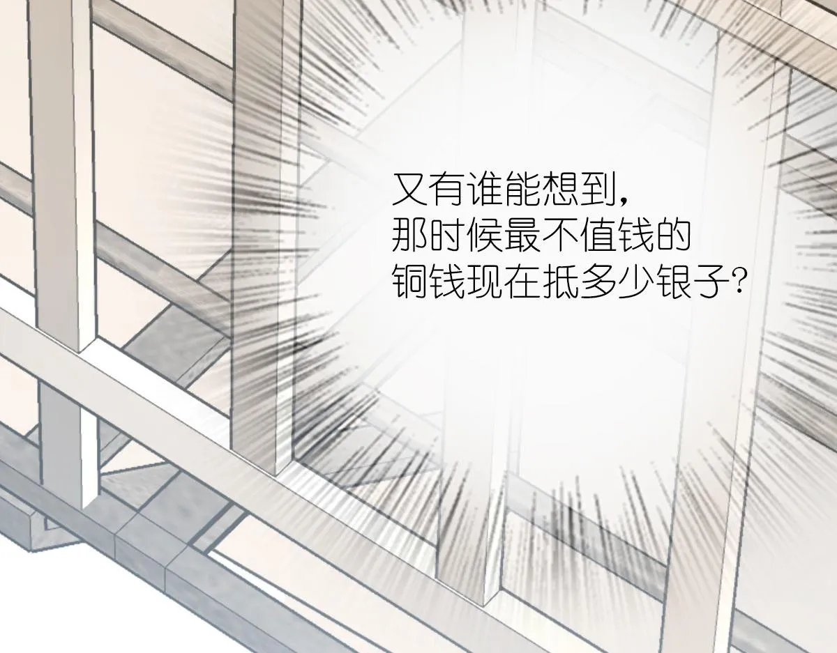 38 第115页