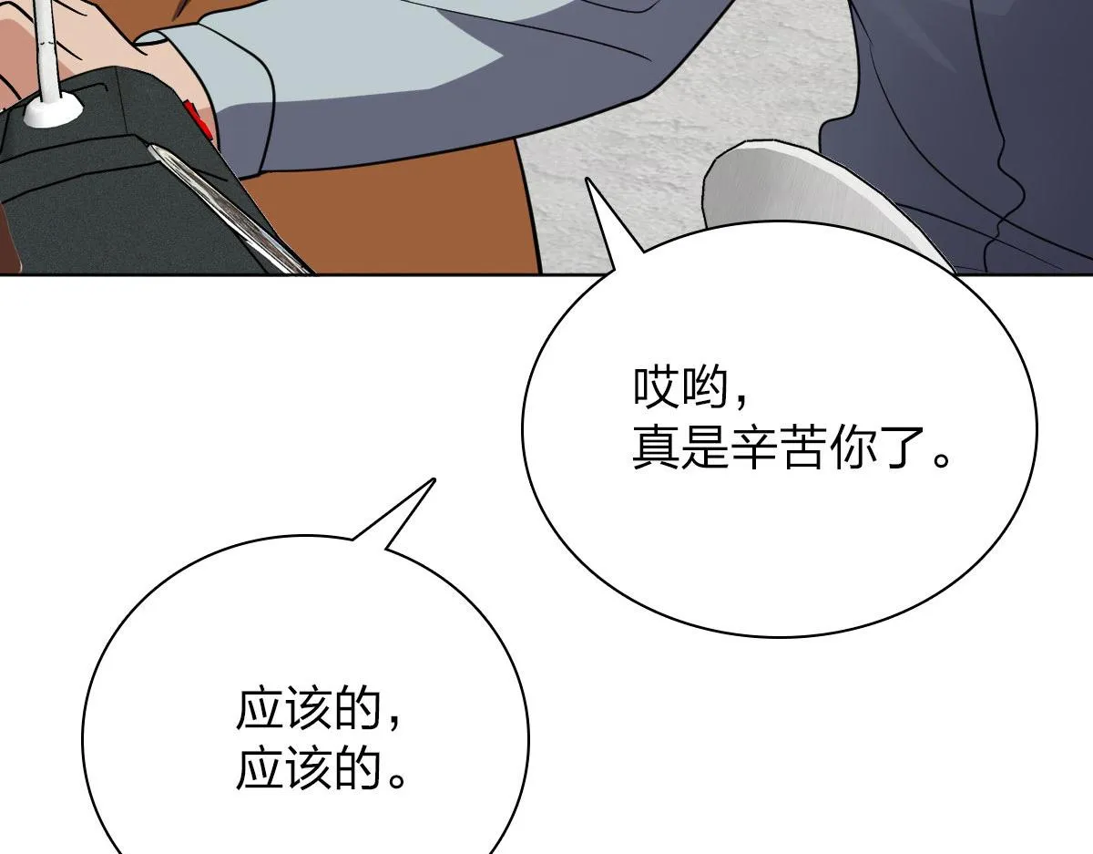 38 第127页