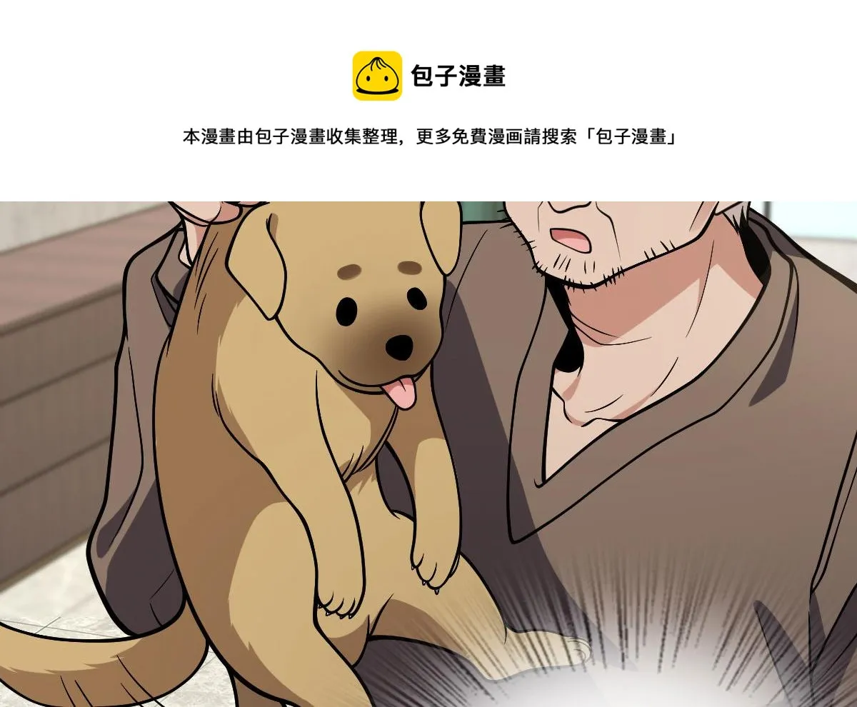 38 第141页