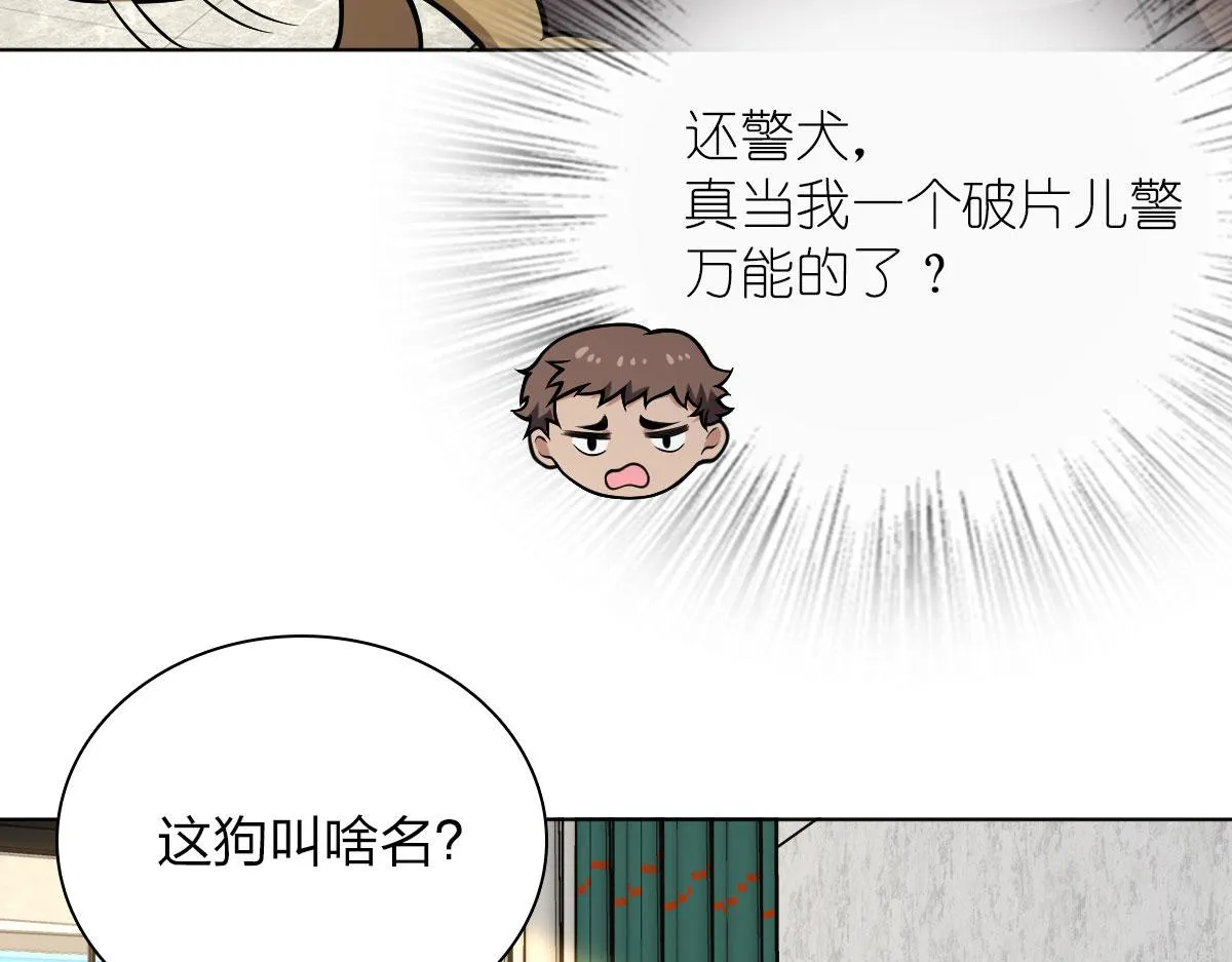 38 第142页