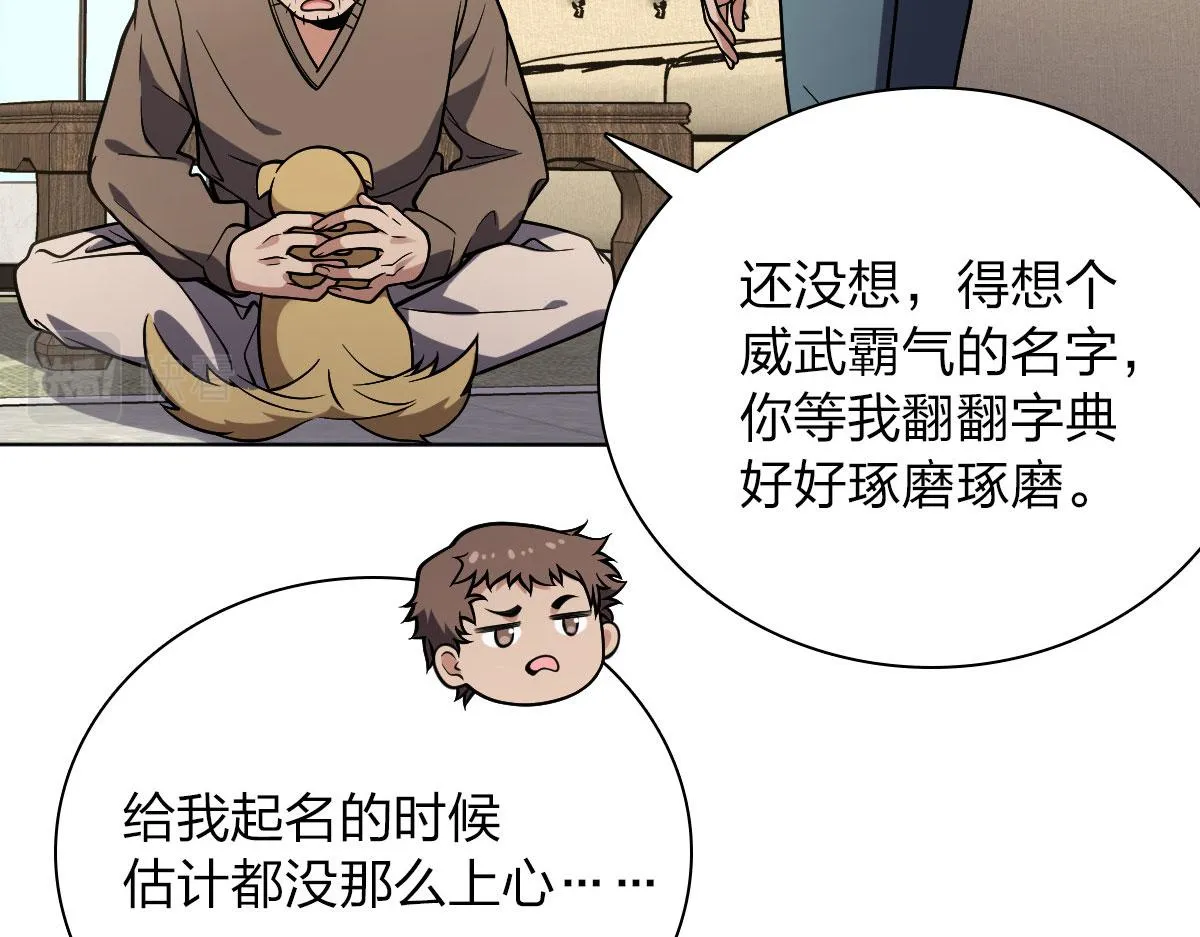 38 第144页
