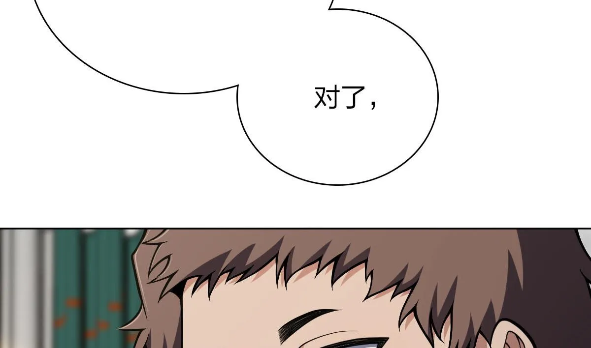 38 第145页