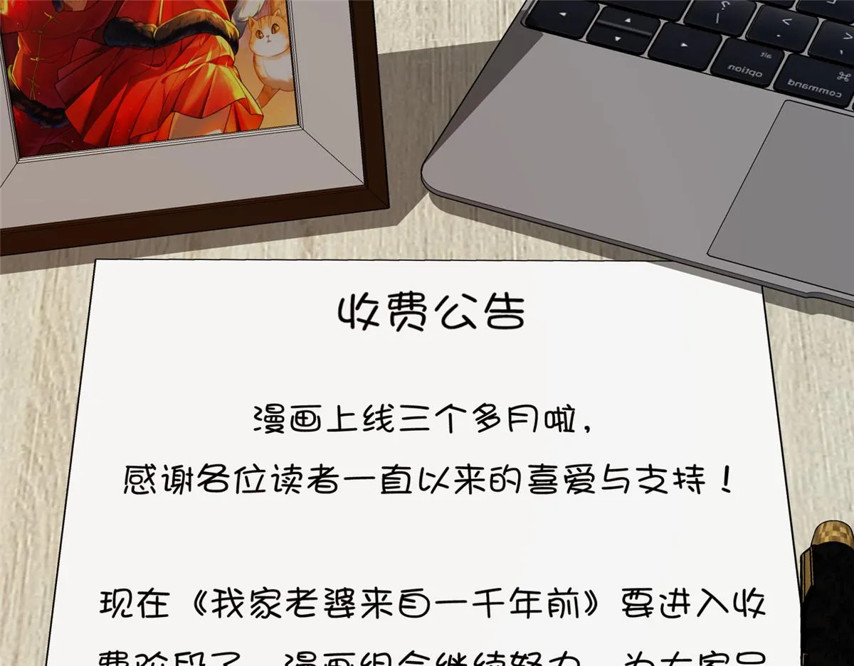 38 第148页