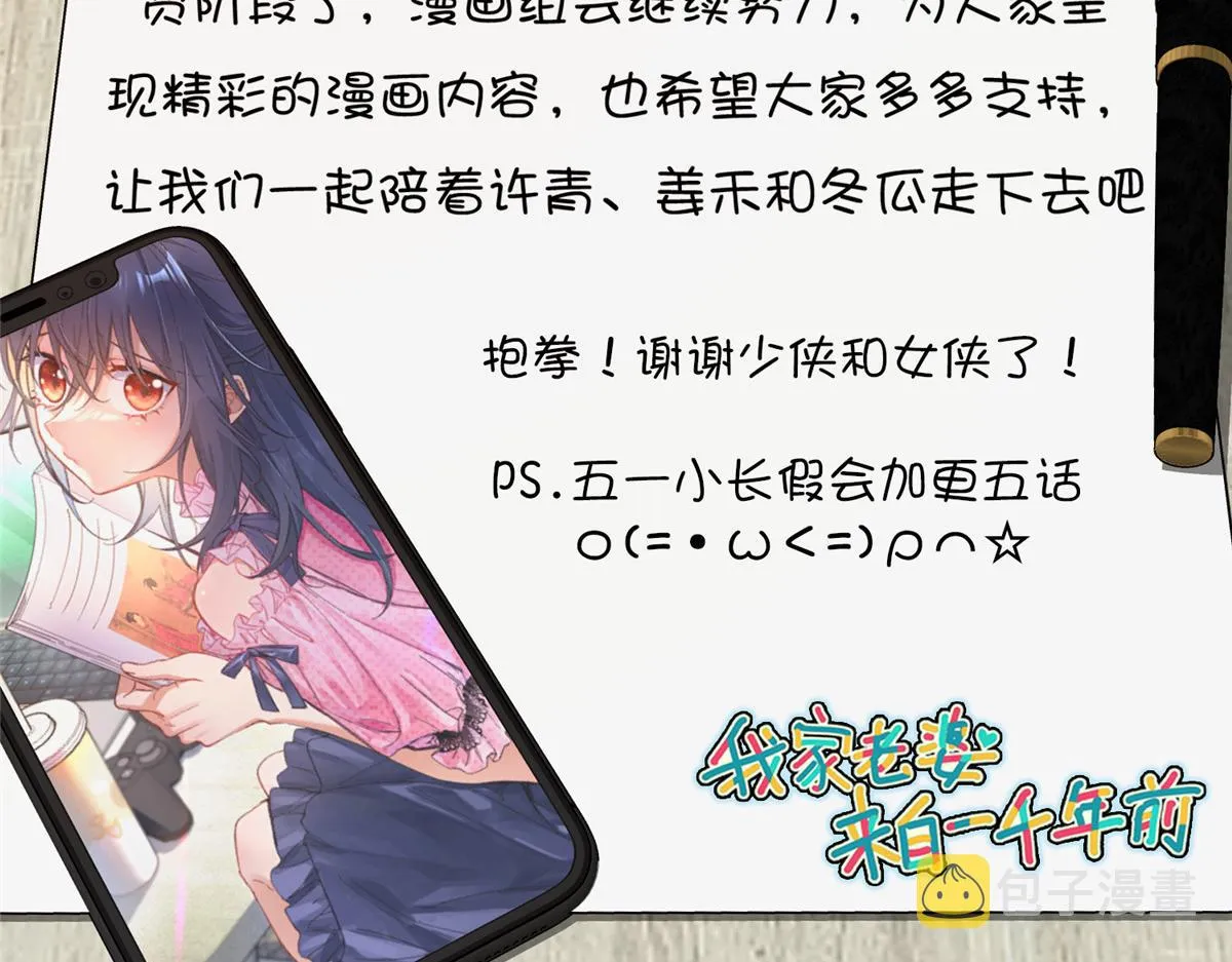 38 第149页