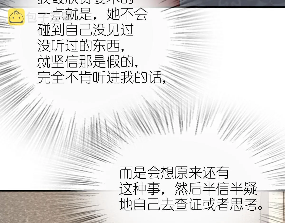 40 第8页