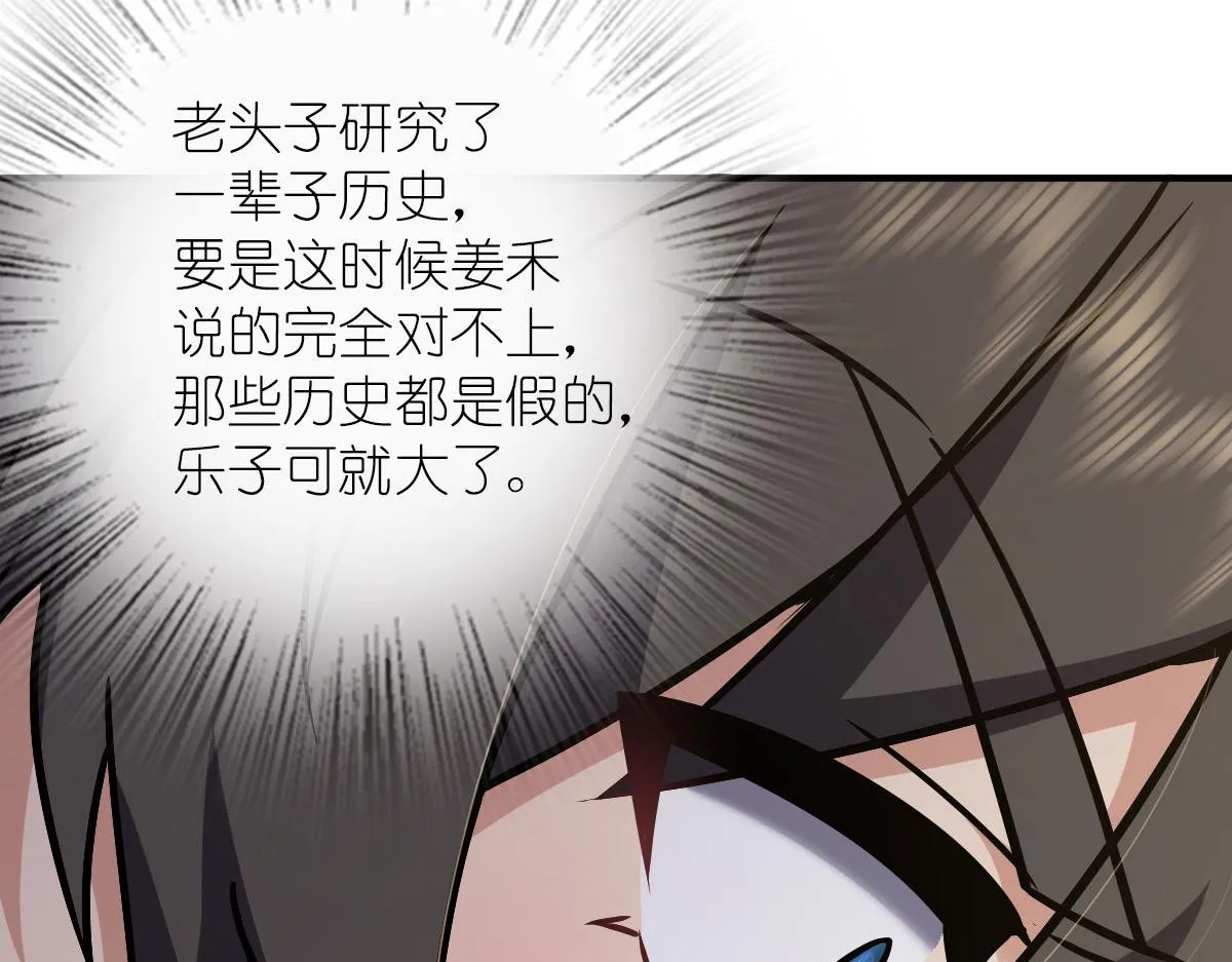 40 第29页