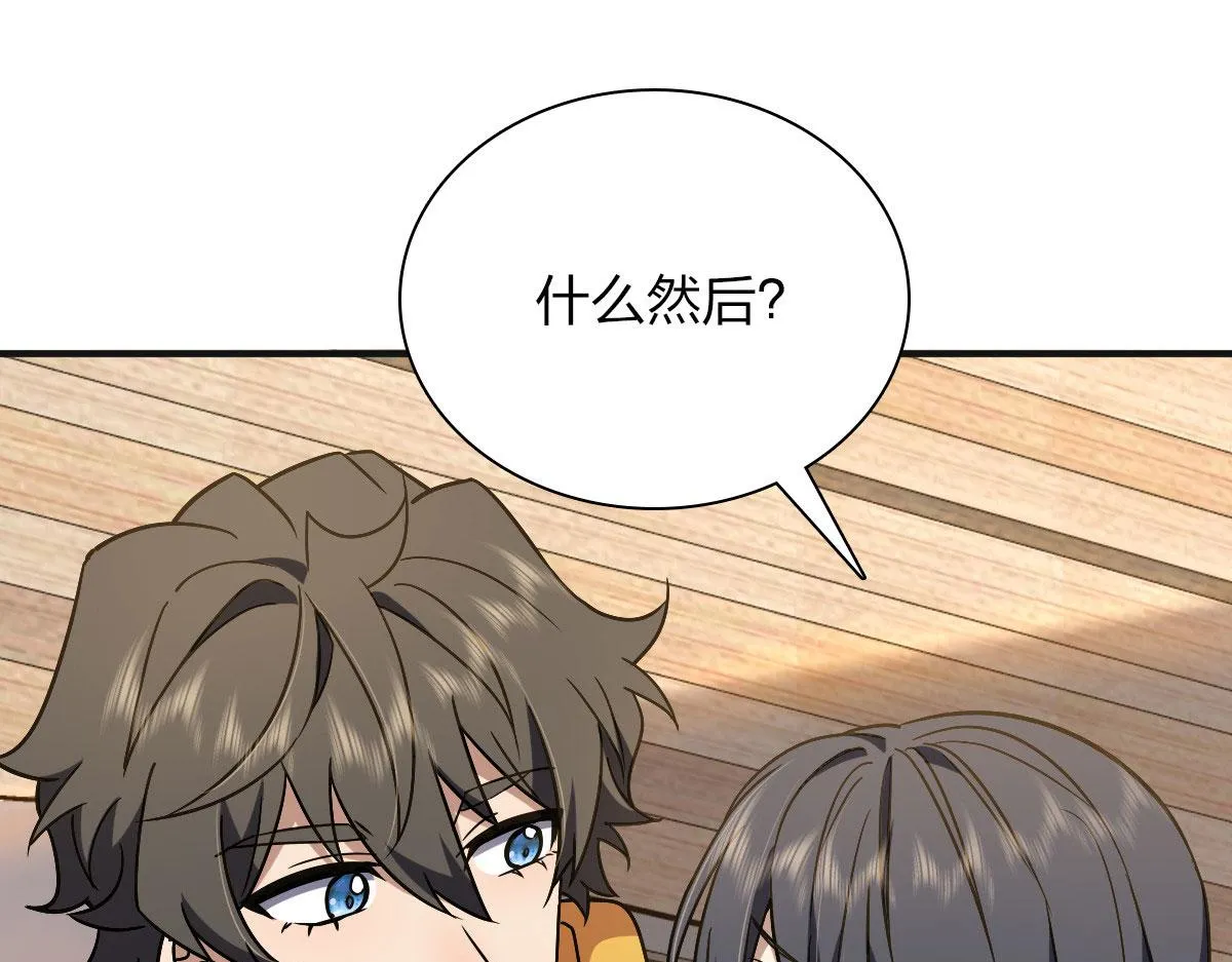 40 第32页