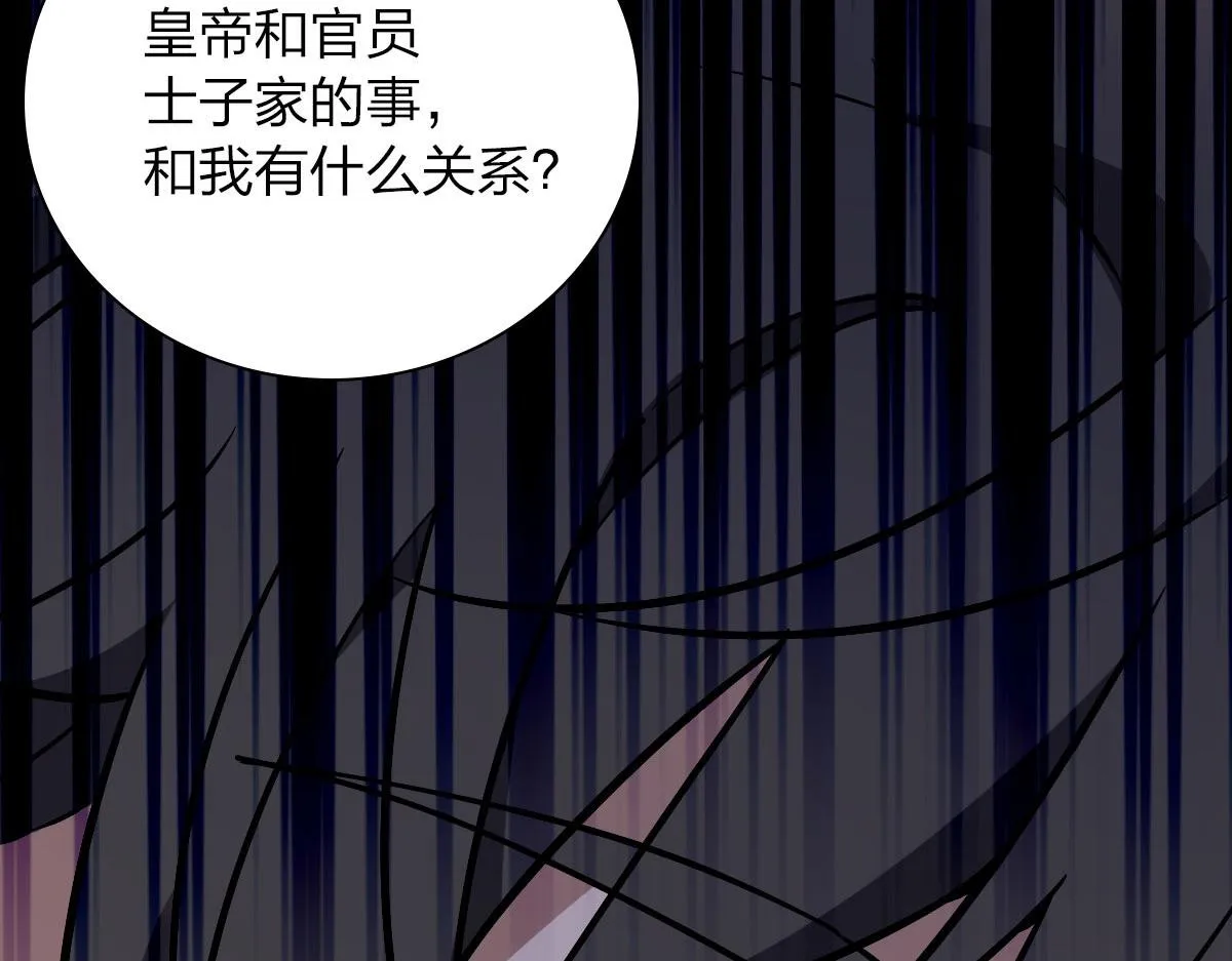 40 第38页