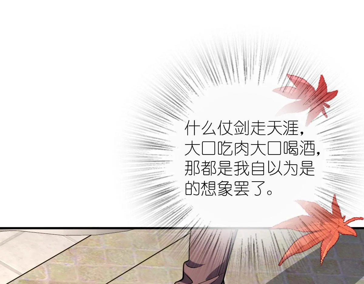40 第48页