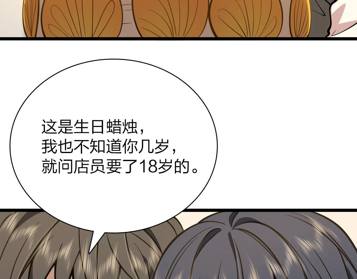 40 第65页