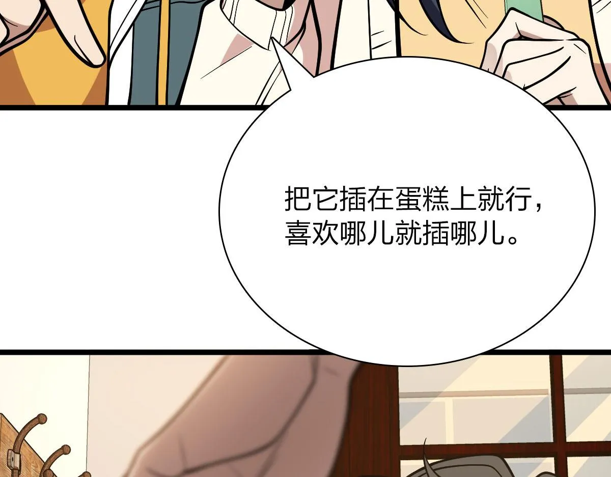 40 第68页