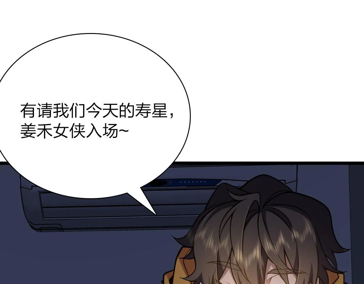 40 第76页