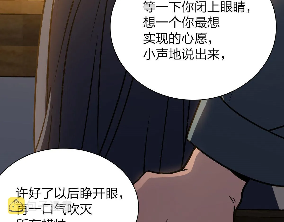 40 第82页