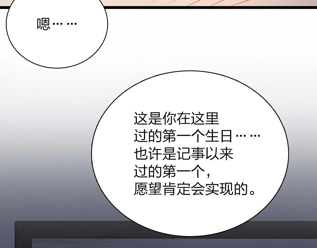 40 第86页