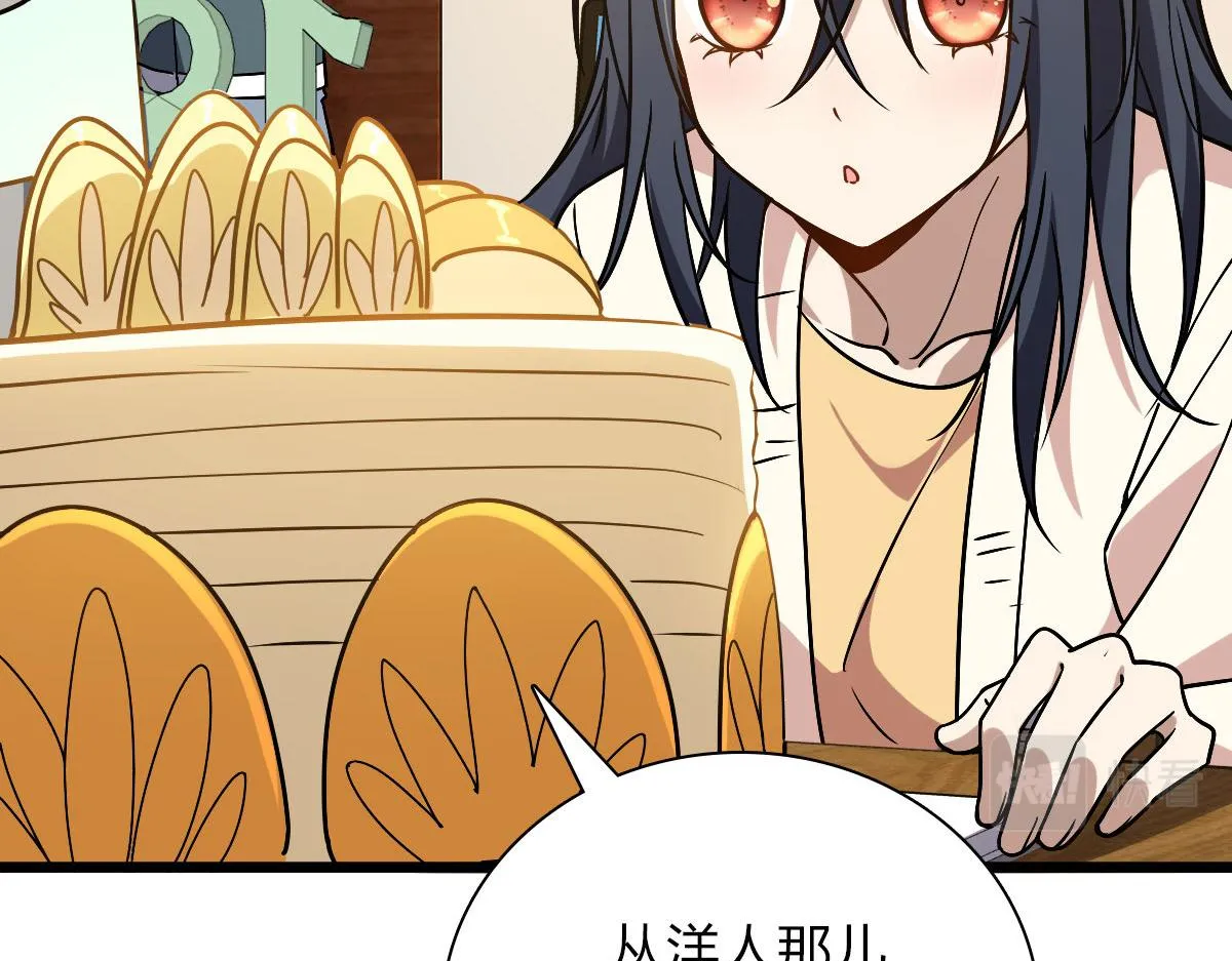 40 第105页