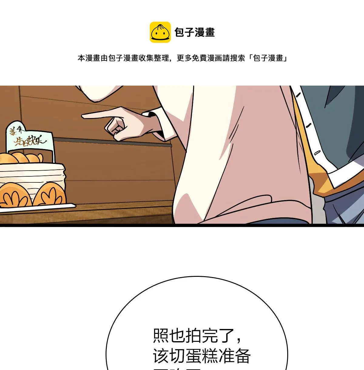 40 第111页