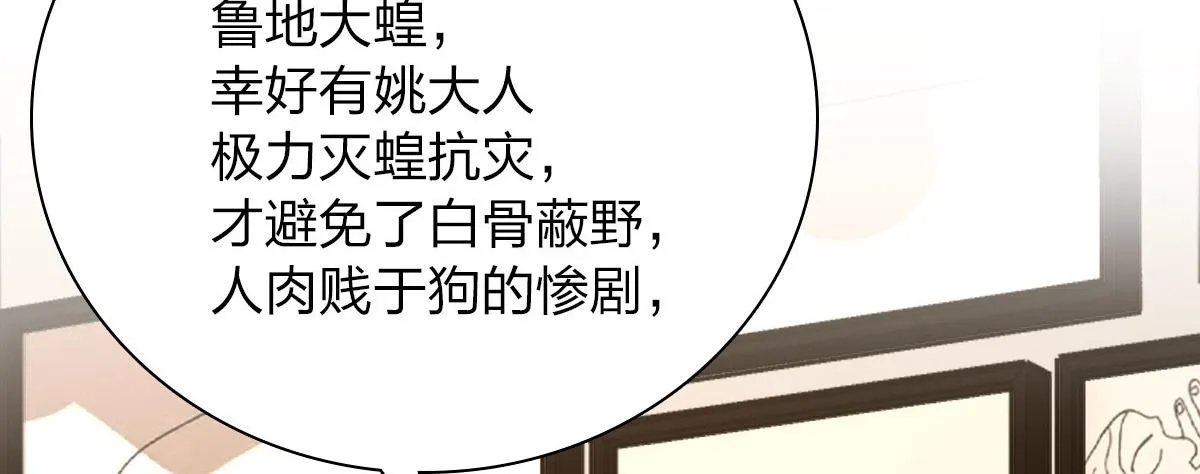 41 第5页