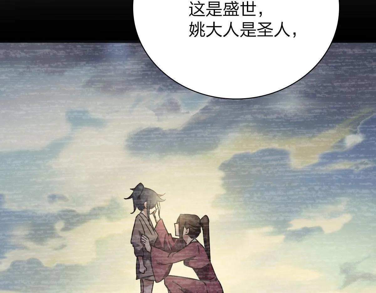 41 第10页