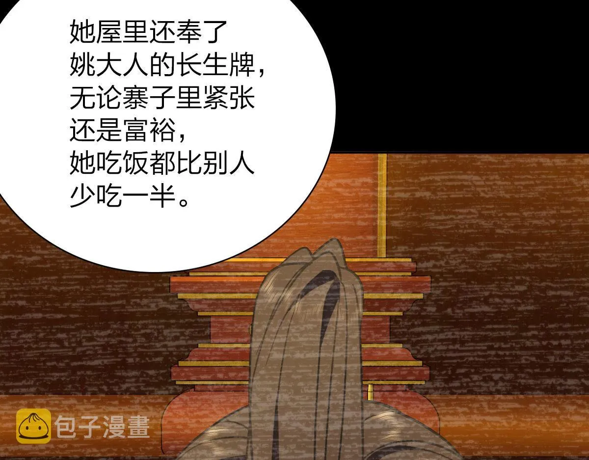 41 第12页