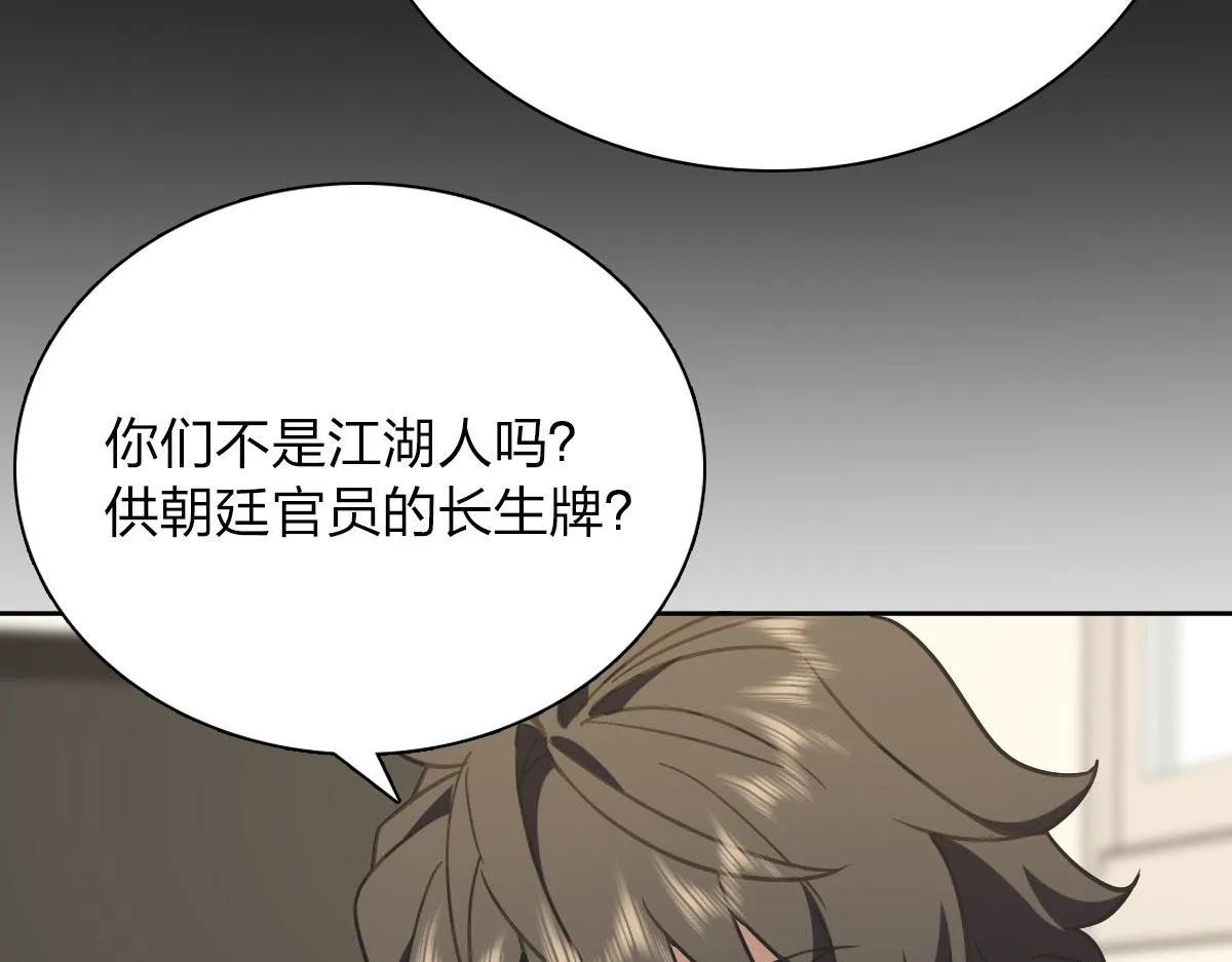41 第15页