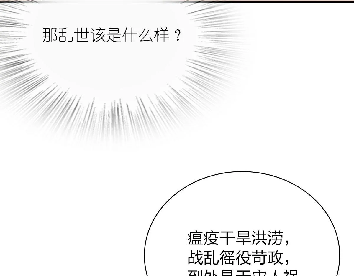 41 第27页