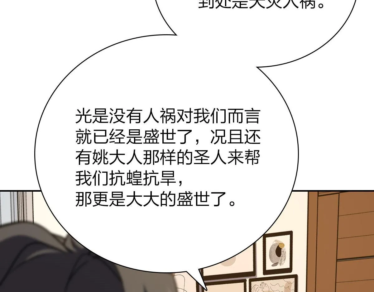 41 第28页