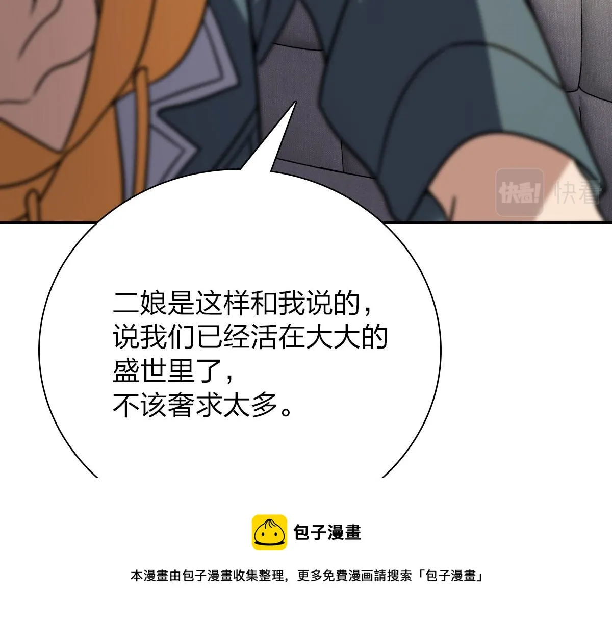 41 第31页