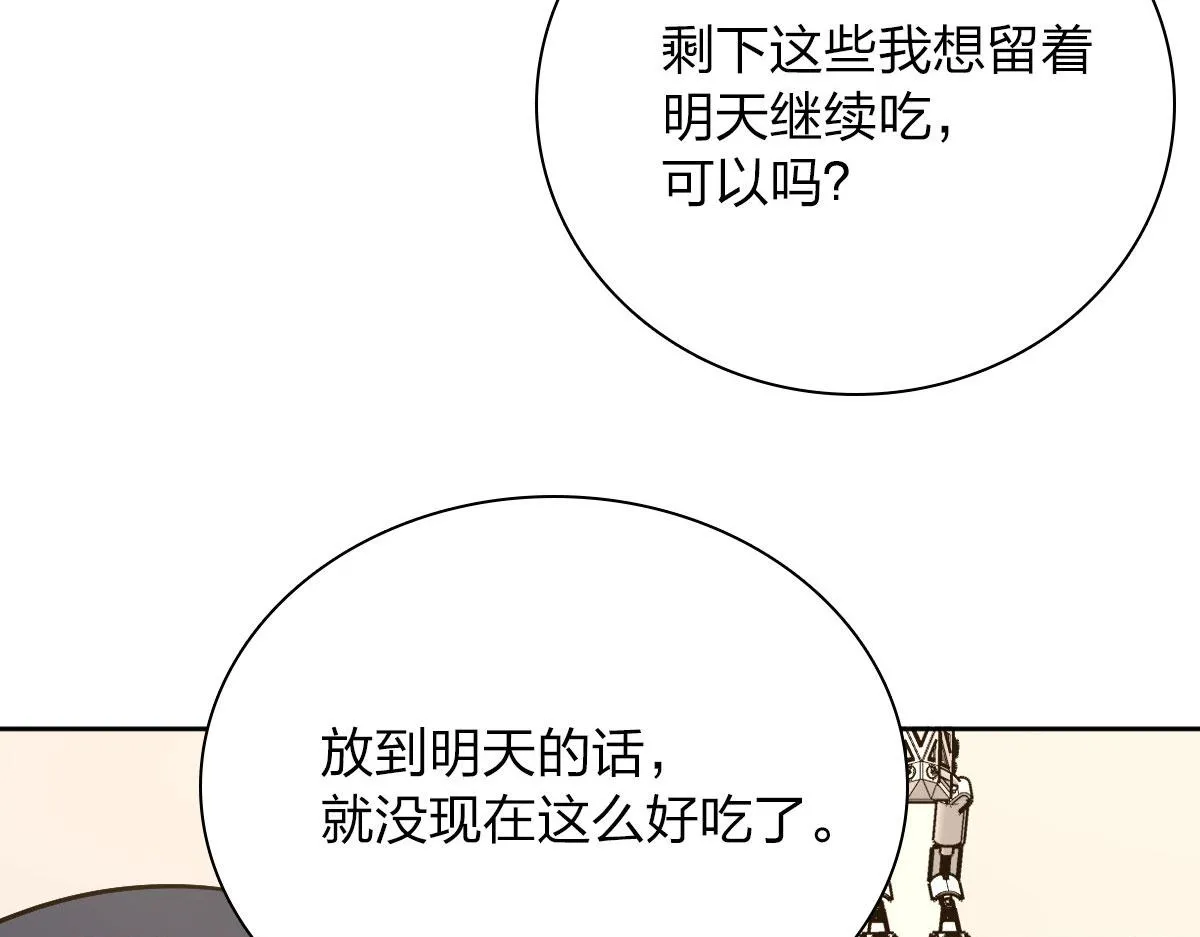 41 第57页