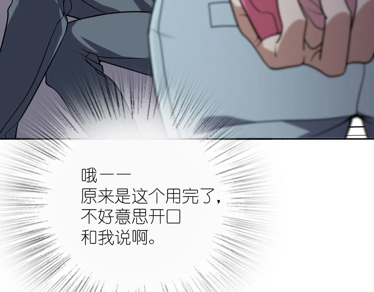 41 第106页
