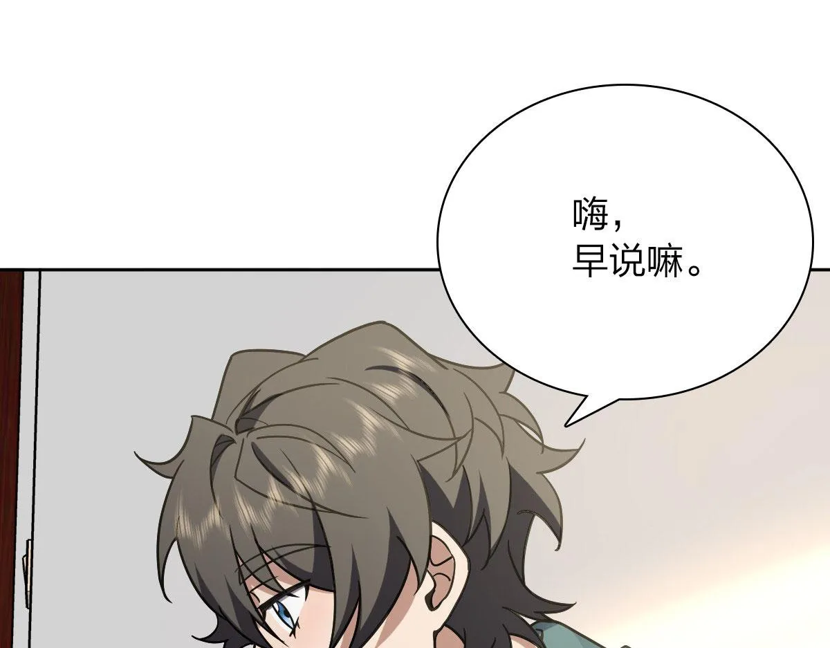 41 第108页