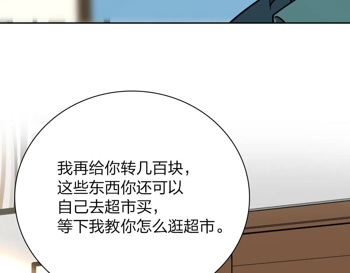 41 第112页