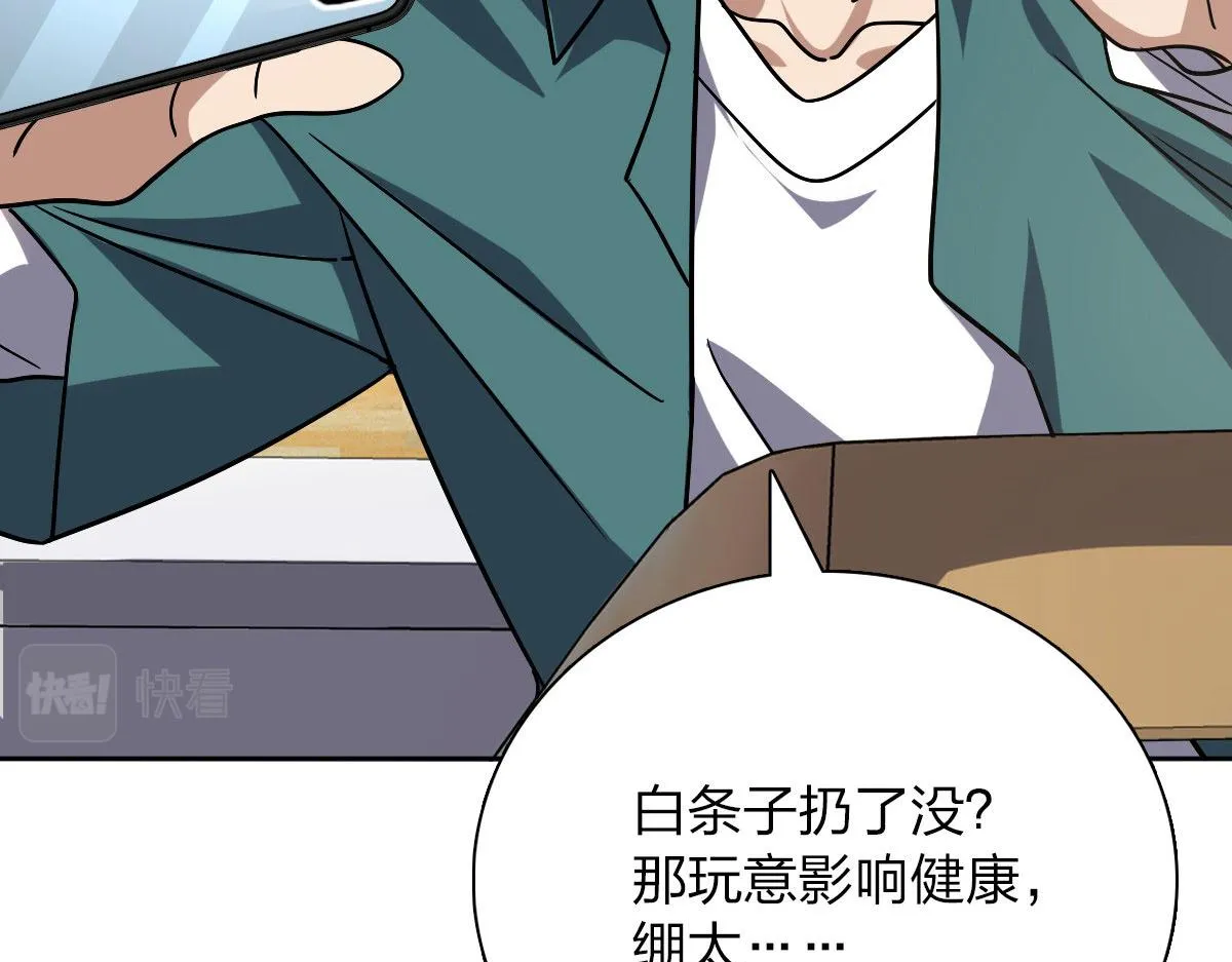 41 第118页