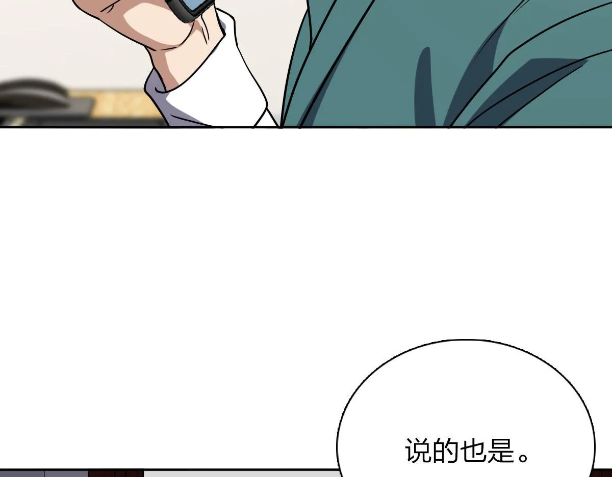 41 第140页